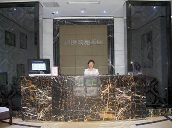 Hangzhou Na Liang The Inn Boutique Jingjiang  외부 사진